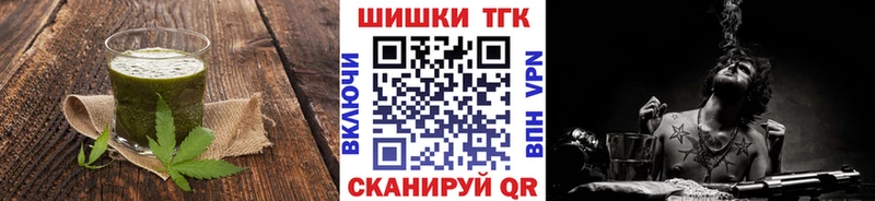 наркота Суворов Еда ТГК конопля
