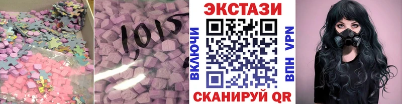 купить наркотик  блэк спрут как зайти  ЭКСТАЗИ TESLA  площадка какой сайт  Суворов 