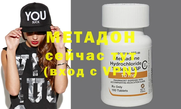 гашишное масло Балабаново