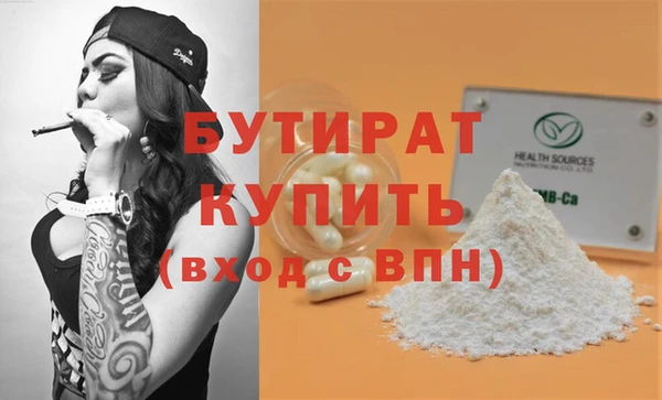 мяу мяу мука Балахна