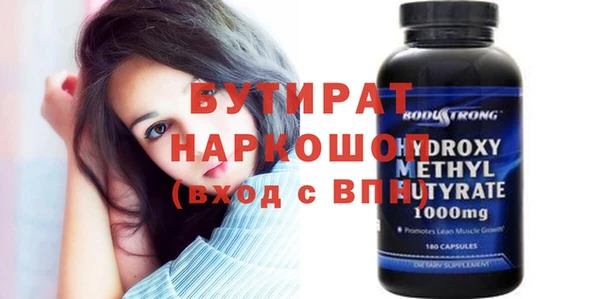 героин Баксан
