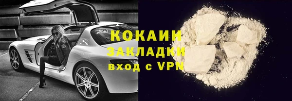 мяу мяу мука Балахна