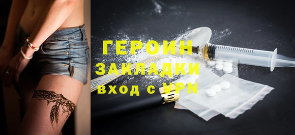 гашишное масло Балабаново