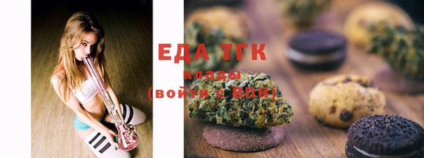 гашишное масло Балабаново