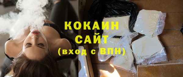 мяу мяу мука Балахна