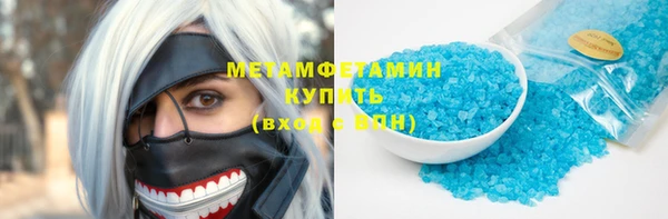 мяу мяу мука Балахна
