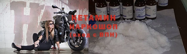 мяу мяу мука Балахна
