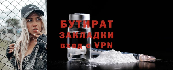 мяу мяу мука Балахна