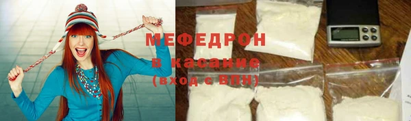 мяу мяу мука Балахна