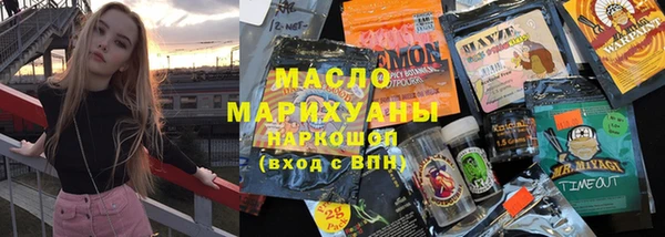 мяу мяу мука Балахна