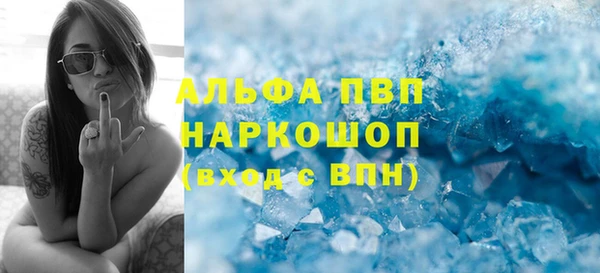 гашишное масло Балабаново