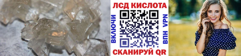 купить цена kraken как войти ЛСД экстази ecstasy Суворов