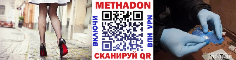 МЕТАДОН мёд  дарнет шоп  Суворов 