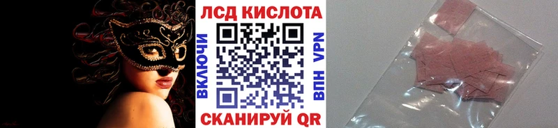 блэк спрут зеркало  Суворов  Наркотические марки 1,8мг 
